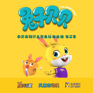 飘扬的小毯子(中文剪辑版)