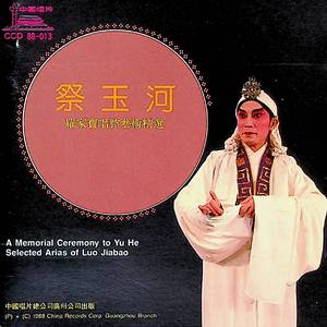 梦断香销四十年之再进沈园