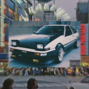 RALLY! (one speed)