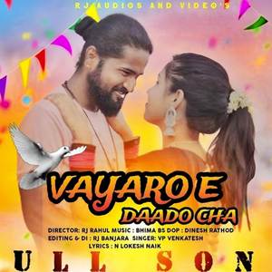 Vayaro E Daado Cha