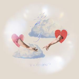 さよならバイバイブラックバード