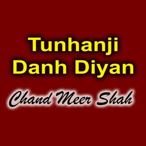 Tunhanji Danh Diyan