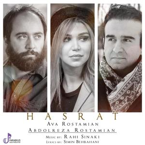Hasrat (feat. Ava Rostamian)