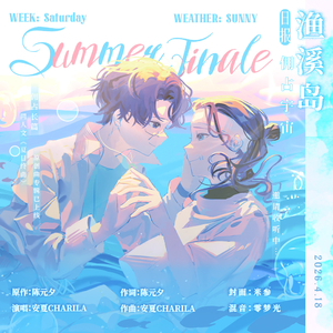 漫长的雨季与你潮湿的心