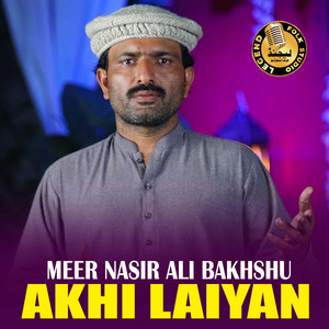 Akhi Laiyan