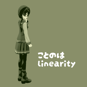 ことのはlinearity