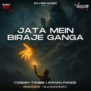 Jata Mein Biraje Ganga