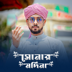 Md Kamirul Ali