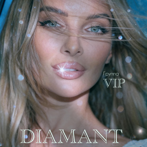 DIAMANT