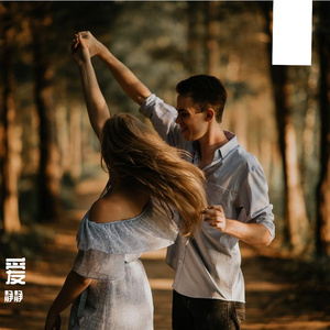 天空中划过一道星光