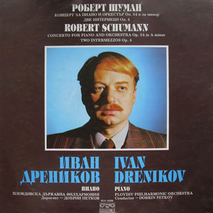 Piano Concerto in A Minor, Op. 54: I. Allegro affettuoso