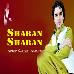 Sharan Sharan