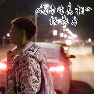 燕鸽湖畔：晨露