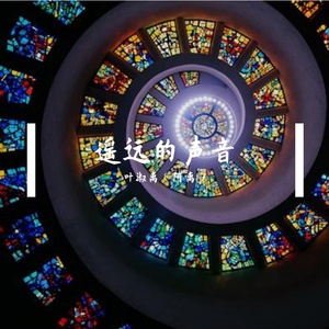 深海安魂曲——《恋与深空》祁煜