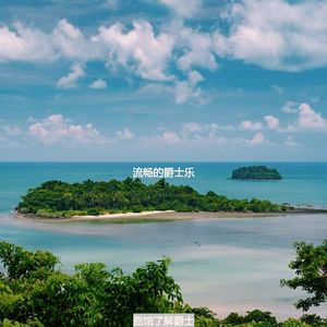 酒店放松的爵士