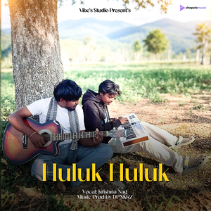 Huluk Huluk