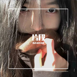 南半球与北海道