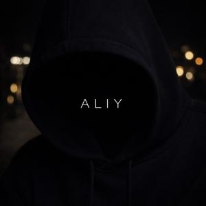 Как ты могла