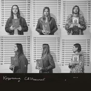 Св. Николай