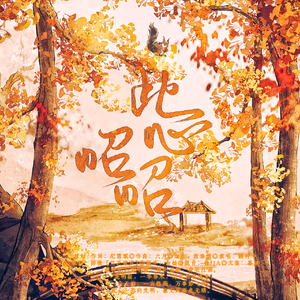 此心昭昭——记王阳明