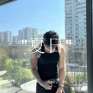 [Trap]阳光说唱 X SASI X Toosii X 雪原双子星 Type beat - 夏日