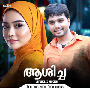 Ashicha (Unplugged Version)