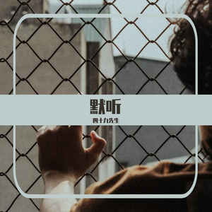 你就不要想起我