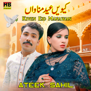 Kiven Eid Manawan