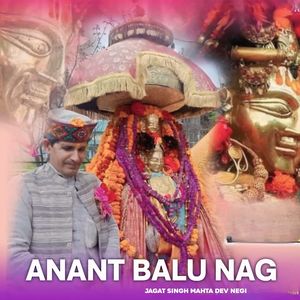 Anant Balu Nag