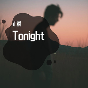Tonight（Beat）