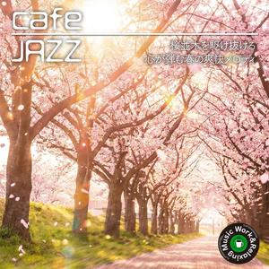 朝陽のファンファーレ