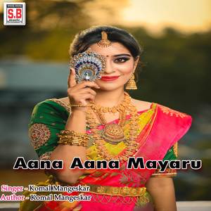 Aana Aana Mayaru