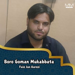 Bolan Bolan Amme