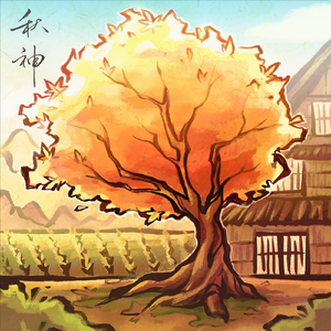 Akigami (Sleepless Remix)