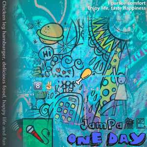 上帝保佑嘻哈 | God Bless HipHop