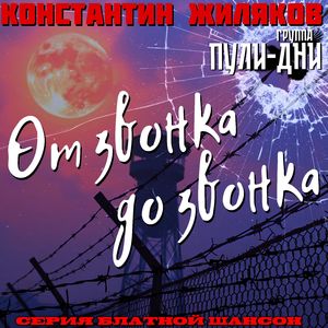 Сусуман