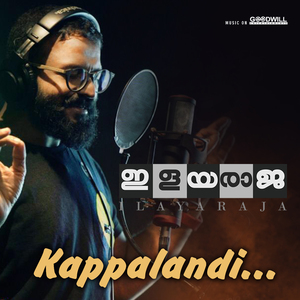 Kappalandi (From "Ilayaraja")