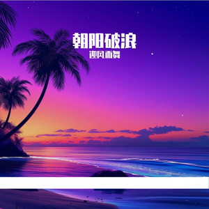 蜕变的光更明亮