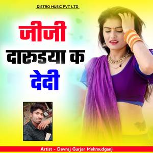 Jeeji Darudya K Dedi