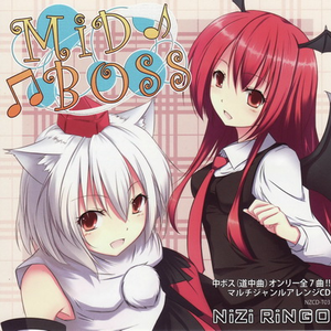 しんでれらがーる♪ / ばんし