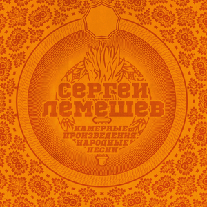 Вот мчится тройка почтовая