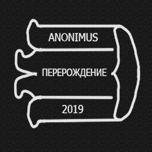 Пролог (Instrumental)