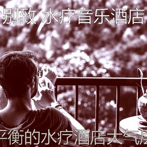 微妙的假期心情