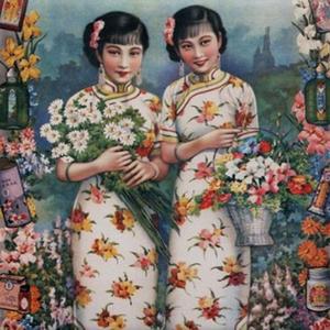 Lan Ge-香车美人（UmzBeatz remix）