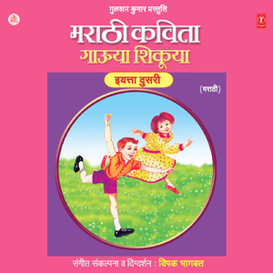 Samooh Savraat Sopya ........... Prashan Ekdam Sopa