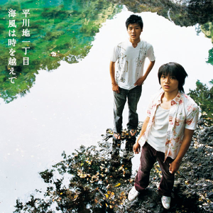 ふり向けば戻り道