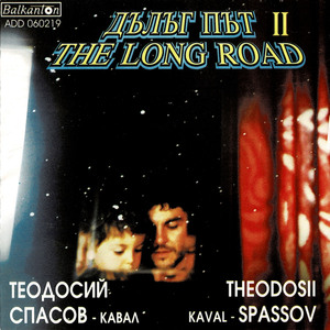 Гурбетчийски мохабет