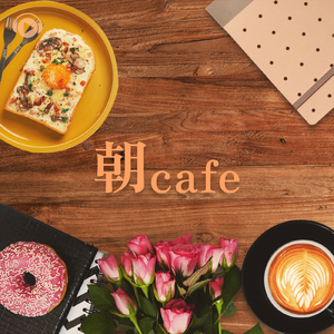 Mango Tea (feat. MoppySound)