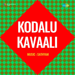 Konaseema Kodigittha