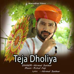 Teja Dholiya